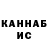 КОКАИН FishScale Goga Nakazy