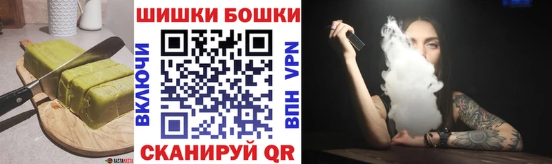 Еда ТГК марихуана  Купить где  Александровск-Сахалинский 