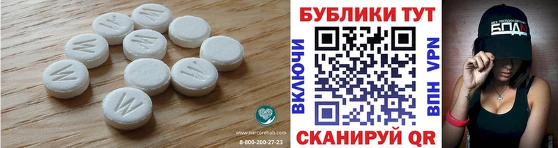 Ecstasy 300 mg  Купить  Александровск-Сахалинский 