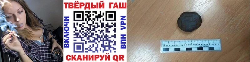 ГАШИШ убойный  Купить закладки  Александровск-Сахалинский 