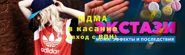 mdpv Нягань