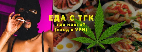 эйфоретик Нязепетровск