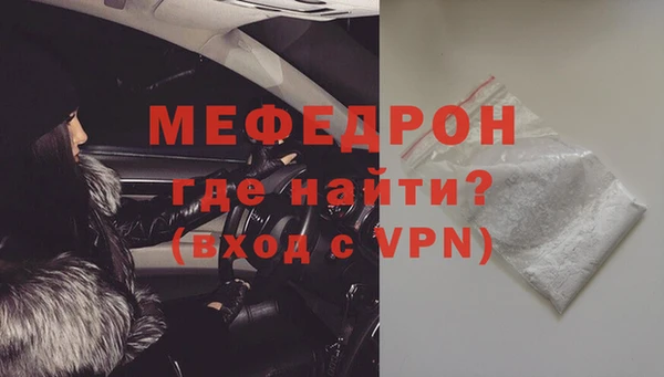 mdpv Нягань