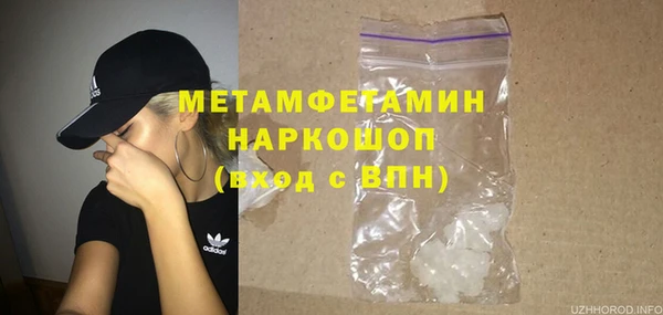 spice Няндома