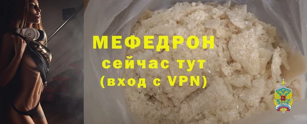 эйфоретик Нязепетровск