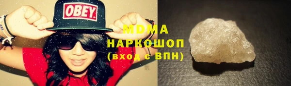 эйфоретик Нязепетровск