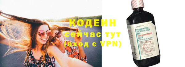эйфоретик Нязепетровск