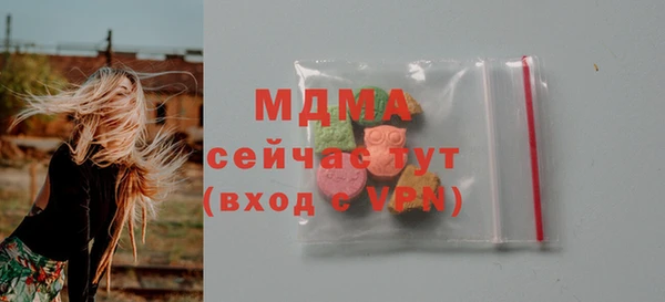 mdpv Нягань