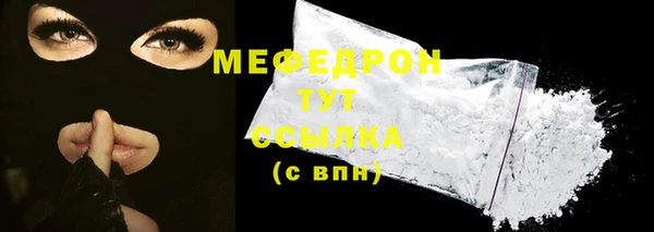 эйфоретик Нязепетровск
