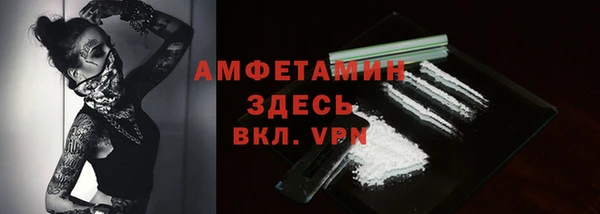 эйфоретик Нязепетровск