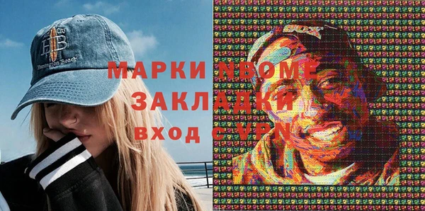 mdpv Нягань