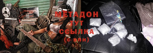 эйфоретик Нязепетровск