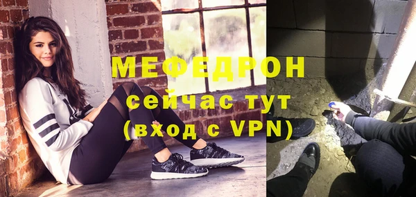 mdpv Нягань