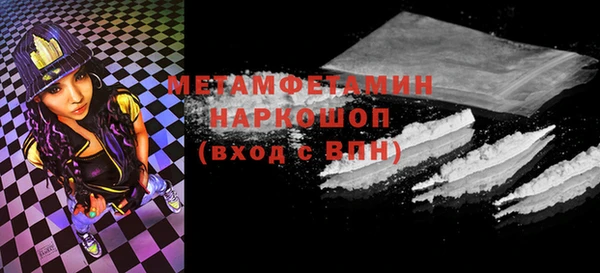 mdpv Нягань