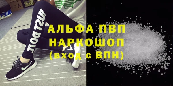 mdpv Нягань
