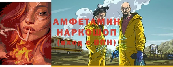 эйфоретик Нязепетровск