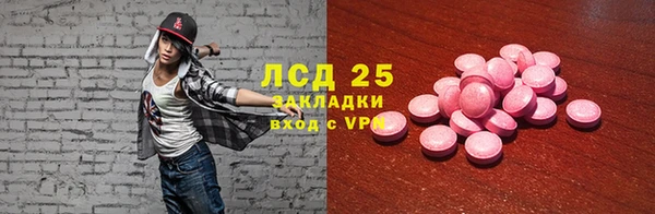 эйфоретик Нязепетровск