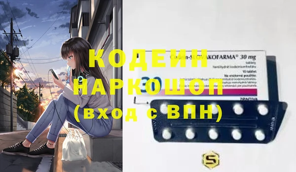 mdpv Нягань
