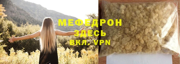 mdpv Нягань