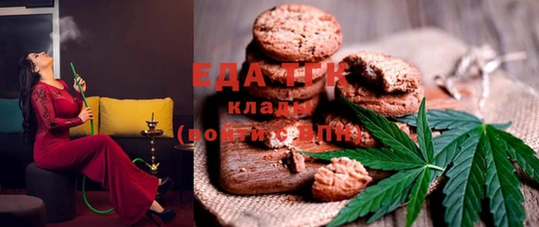spice Няндома