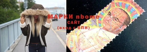 эйфоретик Нязепетровск