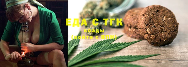 spice Няндома