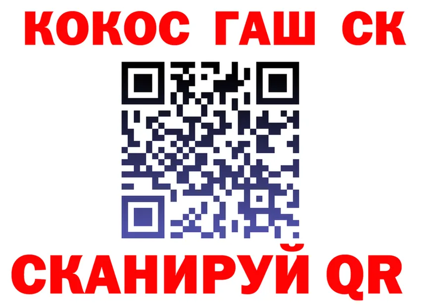 Canna-Cookies марихуана ТОР нарко площадка blacksprut Александровск-Сахалинский