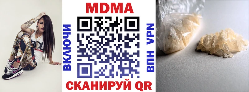 Купить где  Александровск-Сахалинский  MDMA кристаллы 