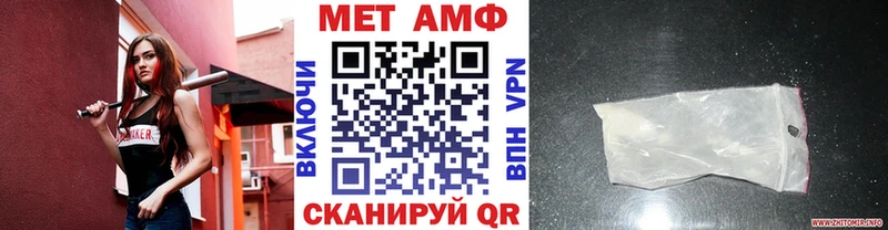 Купить  Александровск-Сахалинский  Метамфетамин винт 