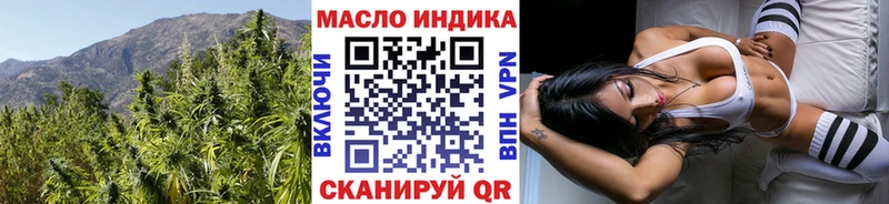 Купить где  Александровск-Сахалинский  ТГК THC oil 