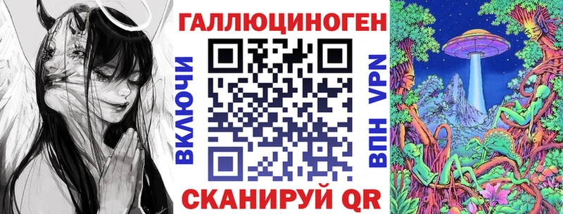 Псилоцибиновые грибы ЛСД  Купить где  Александровск-Сахалинский 